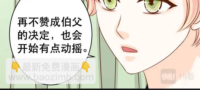 第315话 挑衅94