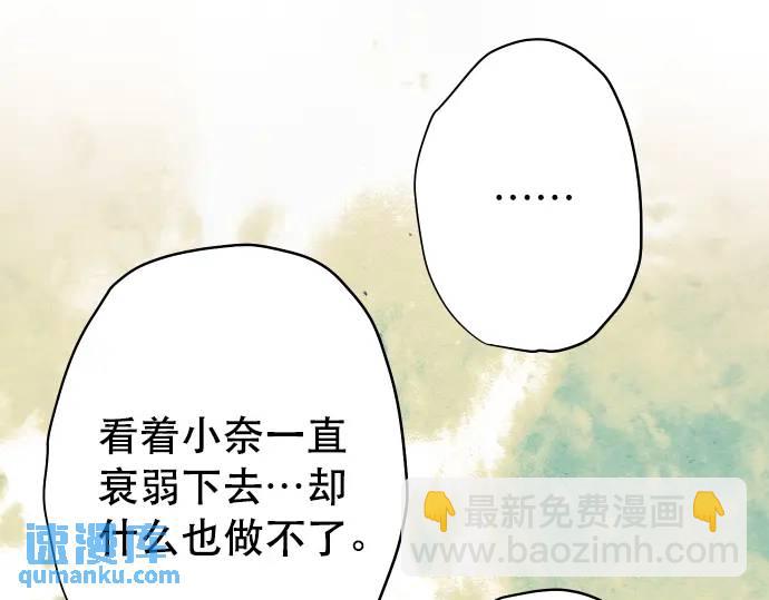 第315话 挑衅95