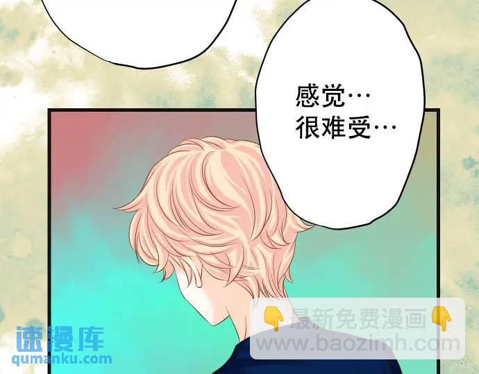 第315话 挑衅96