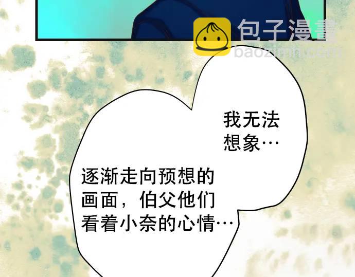 第315话 挑衅97