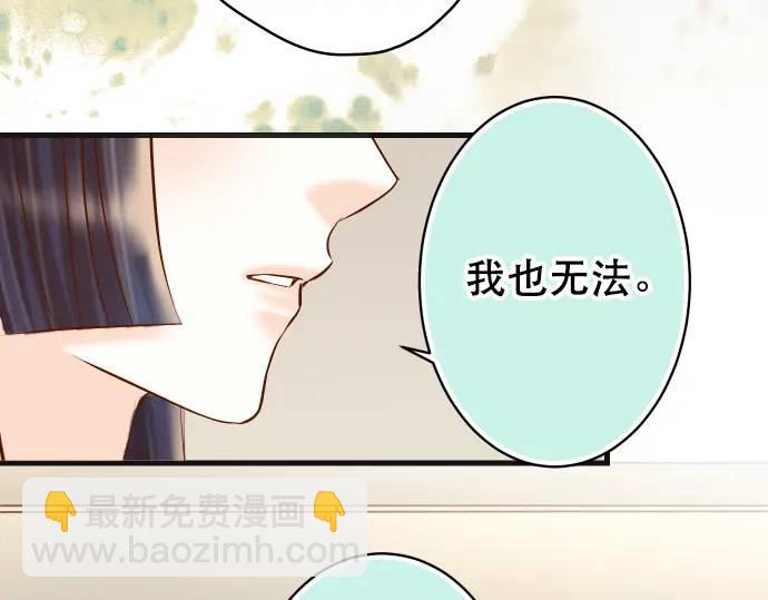 第315话 挑衅98