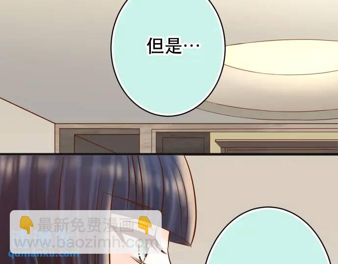 第315话 挑衅99