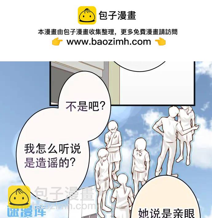 第317话 安排1