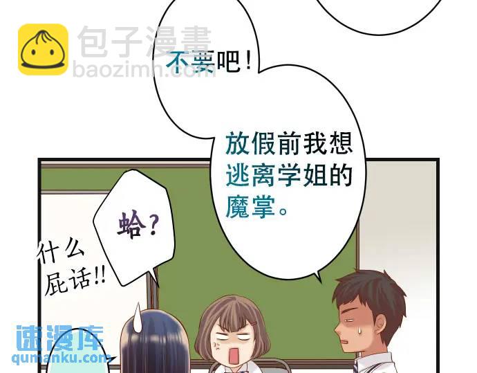 第317话 安排104