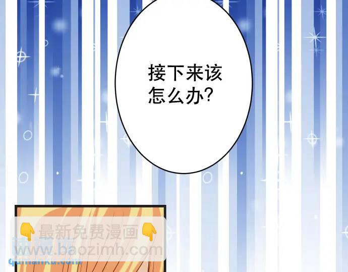 第317话 安排20