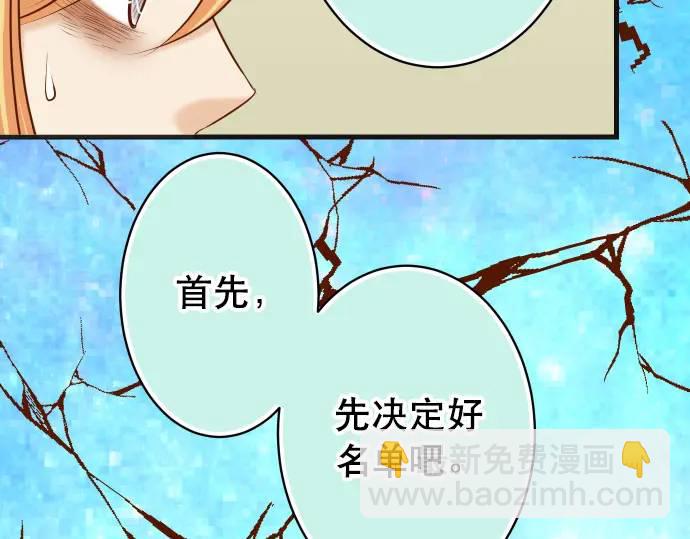 第317话 安排23