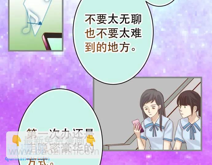 第317话 安排28