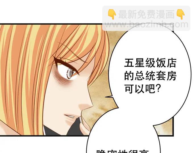 第317话 安排30