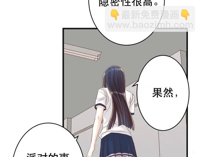第317话 安排31
