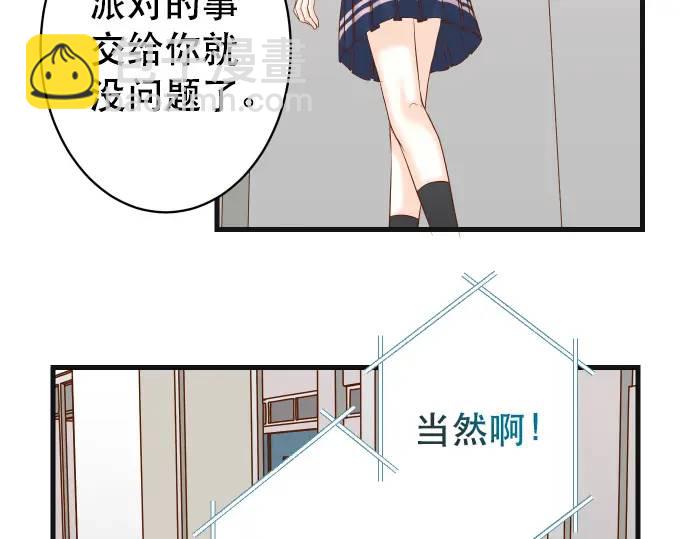 第317话 安排32