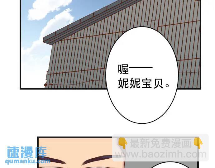 第317话 安排38