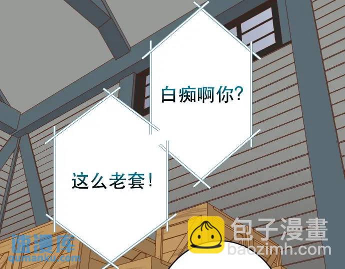 第317话 安排40