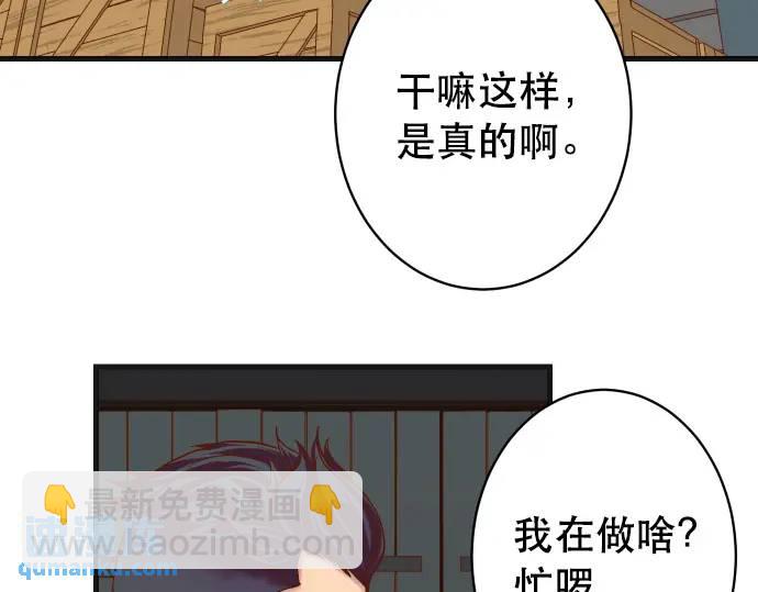 第317话 安排41