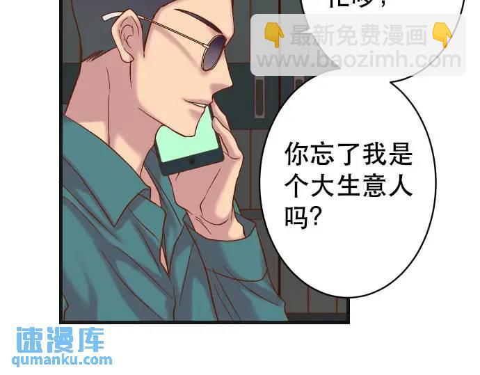 第317话 安排42
