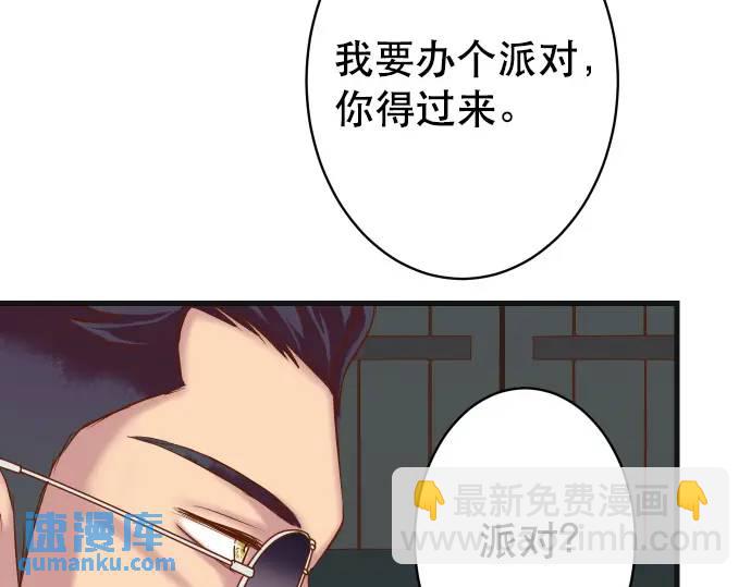 第317话 安排44