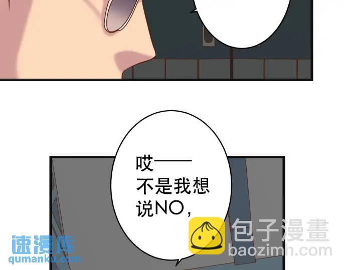 第317话 安排45