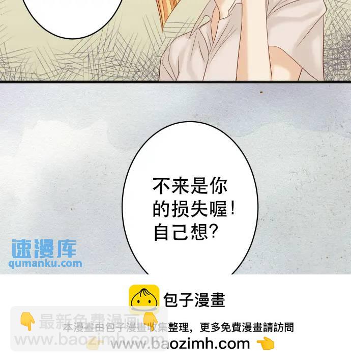 第317话 安排49