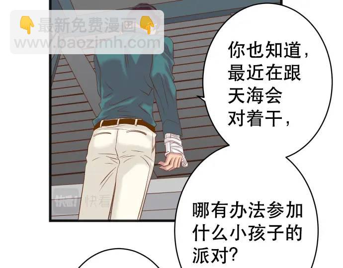 第317话 安排50