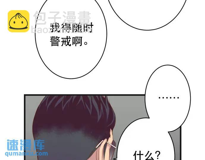 第317话 安排51