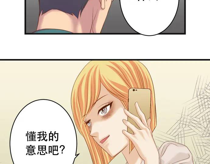 第317话 安排52