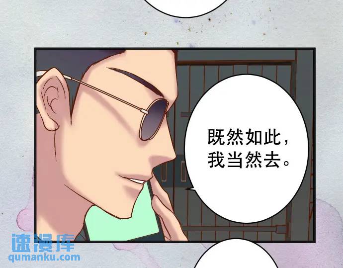 第317话 安排54