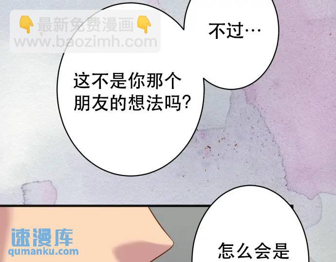 第317话 安排55