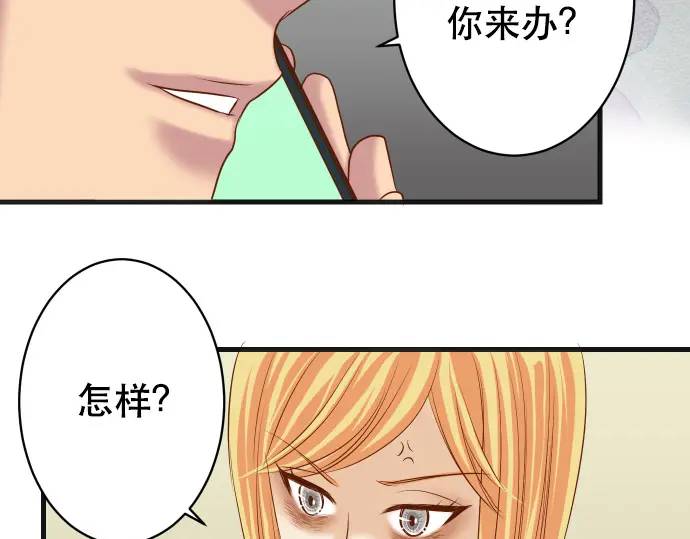 第317话 安排56