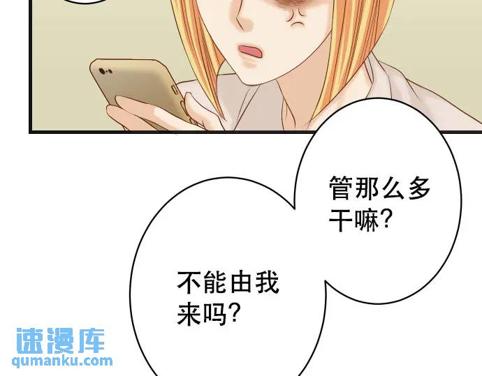 第317话 安排57