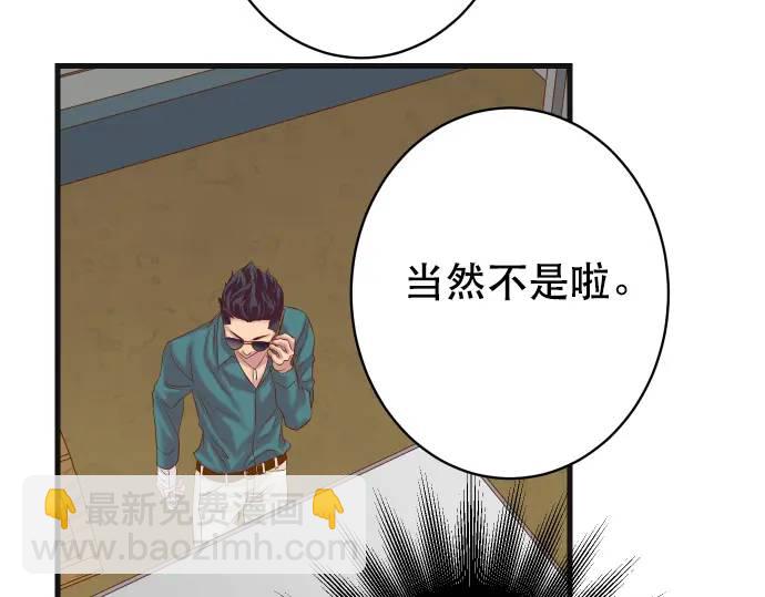 第317话 安排58