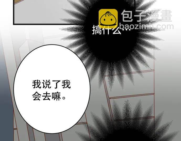 第317话 安排59