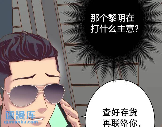 第317话 安排60