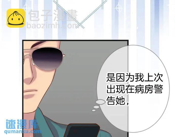 第317话 安排62