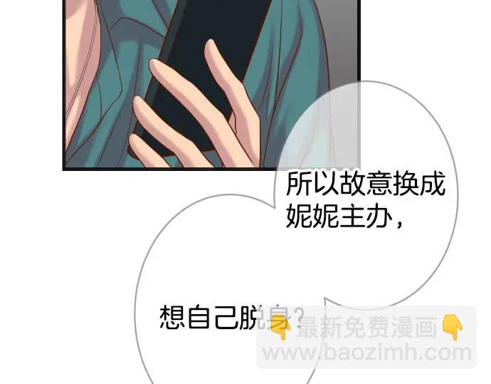 第317话 安排63