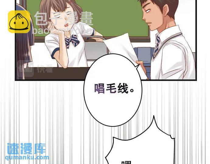 第317话 安排73