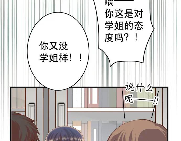第317话 安排74