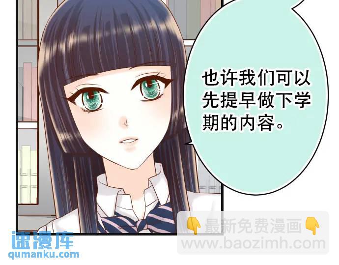 第317话 安排76