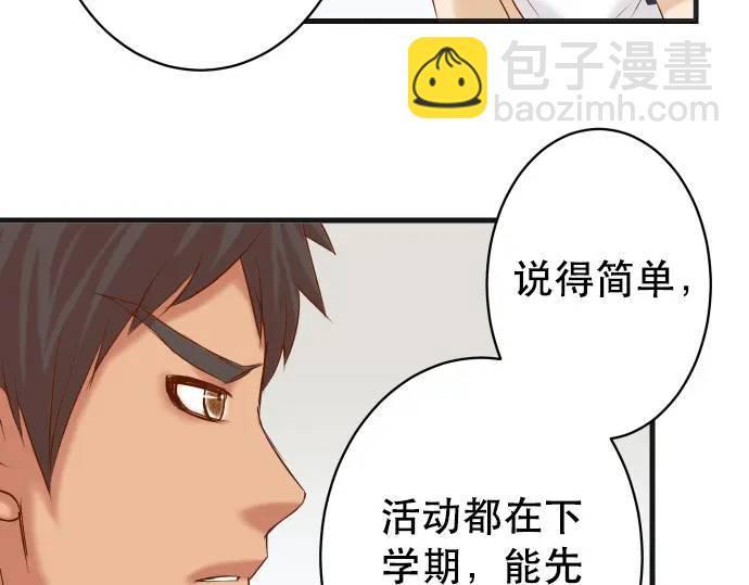 第317话 安排78