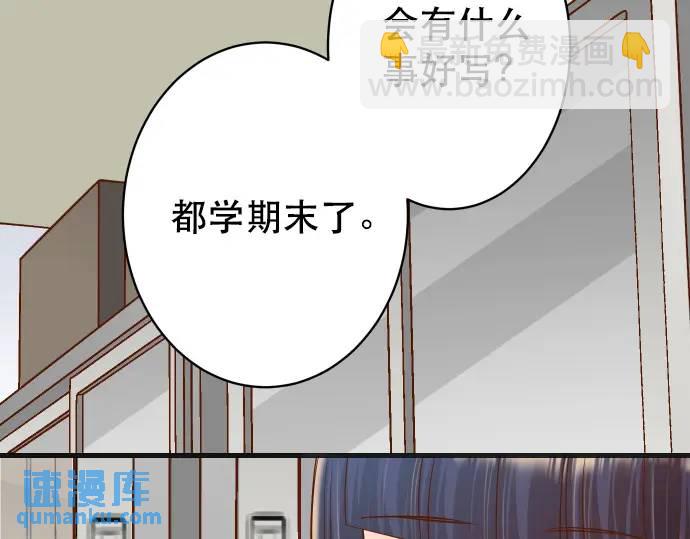 第317话 安排81