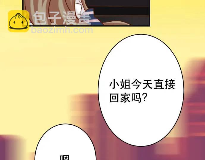 第317话 安排85