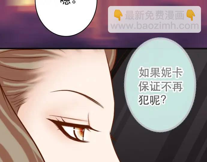 第317话 安排86