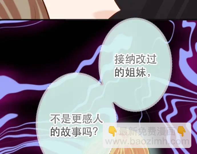 第317话 安排87