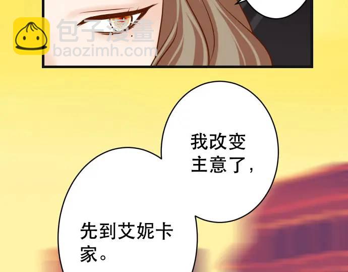 第317话 安排94