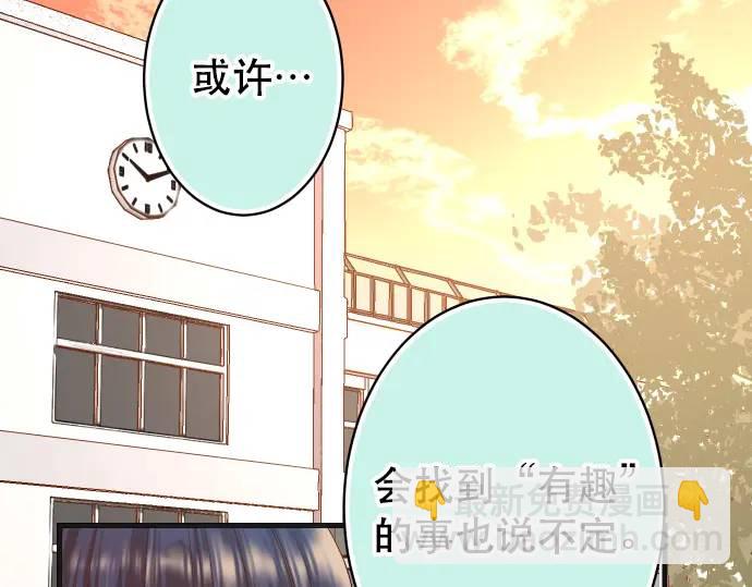 第317话 安排97