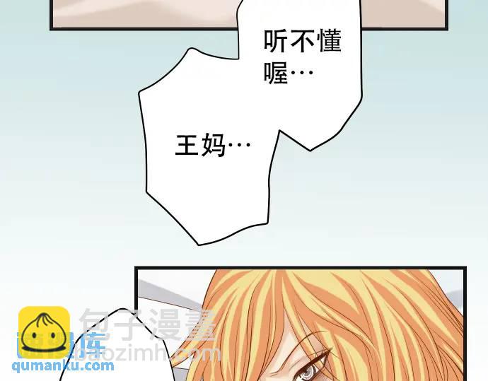 第318话 证明23