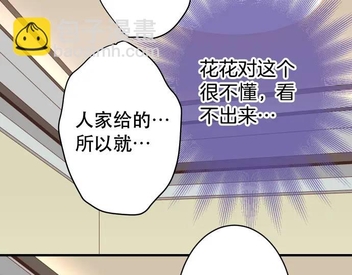 第318话 证明39
