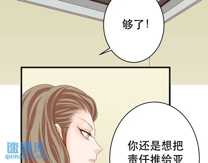 第318话 证明60