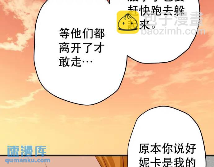 第318话 证明76