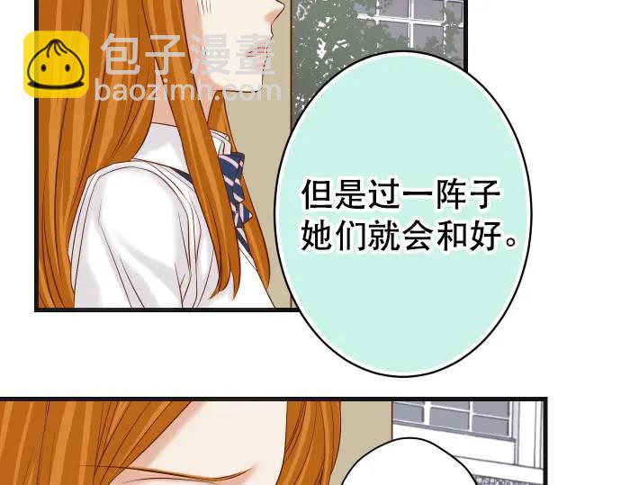 第318话 证明82