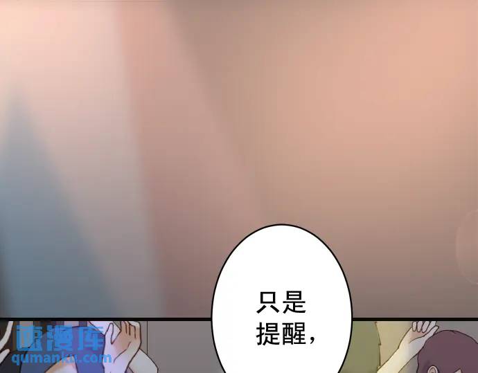 第321话 告密0