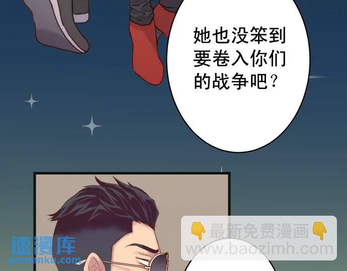 第321话 告密10